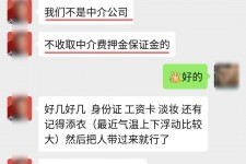 霸州兼职模特拍摄协议(兼职模特雇用签的是什么协议)
