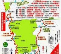霸州骑行路线(骑行路线设计软件)