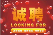 霸州秦皇岛平面模特兼职雇用(秦皇岛平面模特兼职雇用德律风)