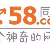 霸州商务伴游招聘 博爱女子58同城上找工作 被骗数千元 满满的全是套路