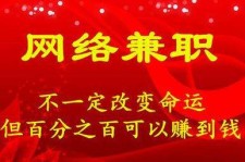 霸州保定兼职伴游(保定哪里有兼职)