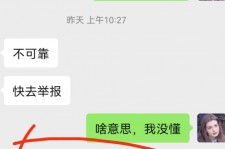 霸州淘宝兼职模特骗人(淘宝模特雇用兼职可靠吗)