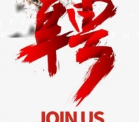 霸州武汉私人伴游招聘佳丽/模特2023.2月已更新(最新招聘资讯)