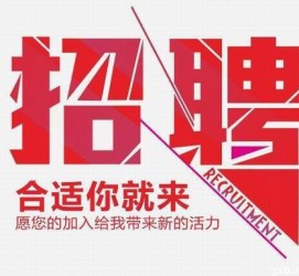 霸州北京伴游招聘 北京伴游 所有的小我私人资料所有隐藏性，平安，可靠，所有是熟客！