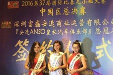 霸州比基尼小姐(比基尼小姐动漫妹子图片)