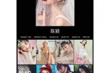 霸州模特兼职圈套(模特兼职圈套怎么样搜找证据)