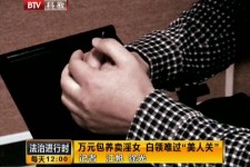 霸州上海伴游 卧底暗访美女＂伴游＂！价钱公开马上脱光光