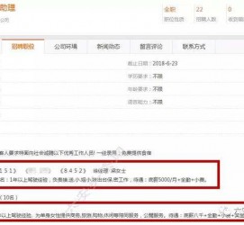 霸州上海有个伴游雇用文姐(上海私家伴游雇用包吃住)