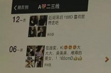 霸州夜场雇用伴游(北京夜场雇用伴游师傅)