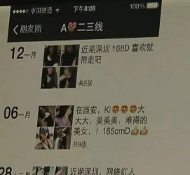 霸州夜场雇用伴游(北京夜场雇用伴游师傅)