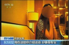 霸州杭州私家伴游价格(同城约伴旅游网杭州)