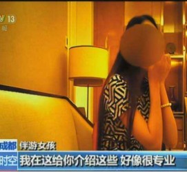 霸州杭州私家伴游价格(同城约伴旅游网杭州)