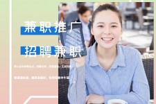 霸州上海兼职模特雇用信息(上海兼职模特预约)