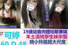 霸州模特兼职提早摄影收费(兼职模特先交钱摄影一般吗)