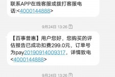 霸州模特兼职带身份证靠谱吗的简单介绍