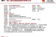 霸州厦门酒店雇用高薪女公关伴游(厦门游览社雇用导游)