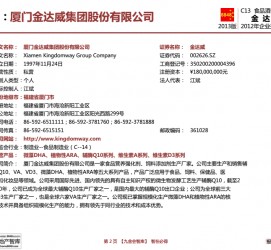 霸州厦门酒店雇用高薪女公关伴游(厦门游览社雇用导游)