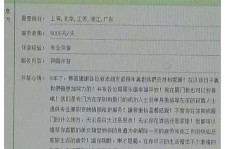 霸州西安雇用私家伴游(西安商务伴游兼职雇用)
