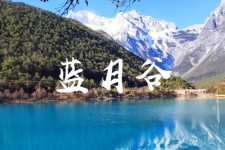 霸州云南旅游攻略(云南旅游攻略6天5晚多少钱)