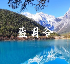 霸州云南旅游攻略(云南旅游攻略6天5晚多少钱)