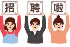 霸州私人伴游 北京私人招聘伴游，全国各地私人陪同游玩(今日/招聘)