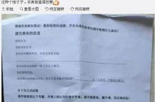 霸州私家助理伴游雇用90万月薪(私家助理伴游雇用90万月薪是实的吗)