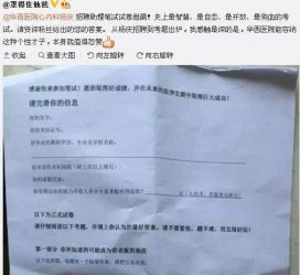霸州私家助理伴游雇用90万月薪(私家助理伴游雇用90万月薪是实的吗)