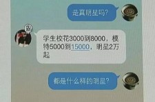 霸州豆瓣中国伴游网站(伴伴全球游)