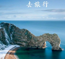 霸州旅游图片大全(汽车旅游图片大全)