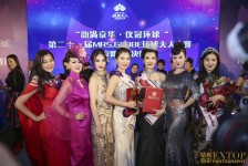 霸州环球夫人(环球夫人大赛钱永静)