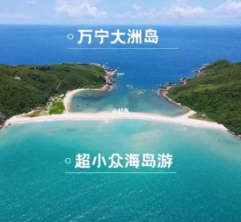 霸州国内旅游推荐(2022年国内旅游推荐)