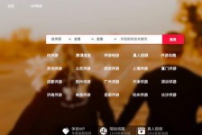 霸州商务伴游怎么找？ 大数据企业信用平台。