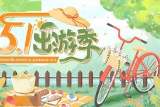 霸州三日游推荐(省内三日游推荐)