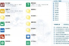 霸州旅游交友伴游网雇用娱乐人员(旅游交友伴游网雇用娱乐人员可信吗)