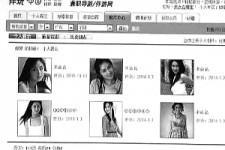 霸州私人伴游是什么 起底“伴游”内幕：白天陪玩 晚上陪睡