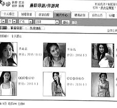 霸州私人伴游是什么 起底“伴游”内幕：白天陪玩 晚上陪睡