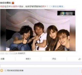 霸州中国富豪砸万万要杨颖伴游未果(杨颖 富豪)