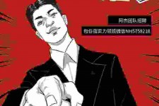 霸州兼职雇用胖模特(雇用微胖模特)