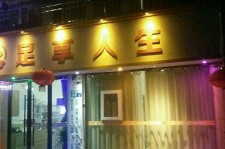 霸州卢湾区伴游女雇用(上海夜场雇用兼职模特)