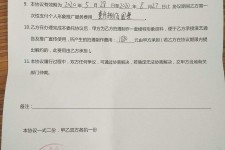 霸州关于模特兼职能否会要求签合同的信息