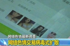 霸州上海伴游 伴游女郎白天陪玩晚上陪睡 网络跑火日薪过万(图)