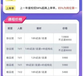 霸州安徽伴游雇用驾驶员(旅游车驾驶员雇用信息)