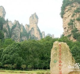 霸州自驾旅游攻略(自驾旅游攻略app排行榜)