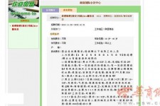 霸州上海雇用男女公关伴游(上海雇用男女公关伴游师傅)