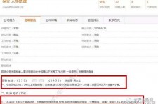 霸州伴游雇用是实是假(伴游雇用是实是假啊)