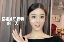 霸州兼职拍摄模特**(兼职拍摄模特几钱)