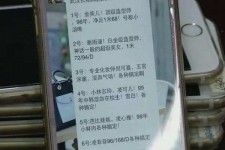 霸州上海私家男伴游雇用(上海男伴游雇用日结一万)