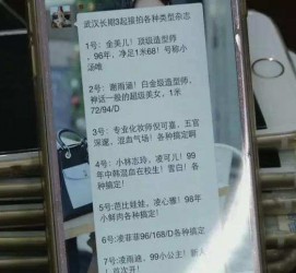 霸州上海私家男伴游雇用(上海男伴游雇用日结一万)
