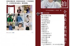 霸州网拍模特兼职详细流程(网拍模特平台兼职赚钱吗)