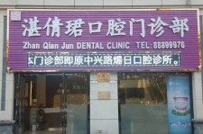 霸州东莞护士兼职伴游(东莞护士兼职伴游工资)